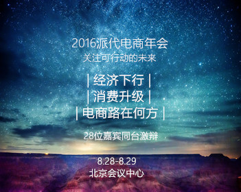 神偷奶爸3
